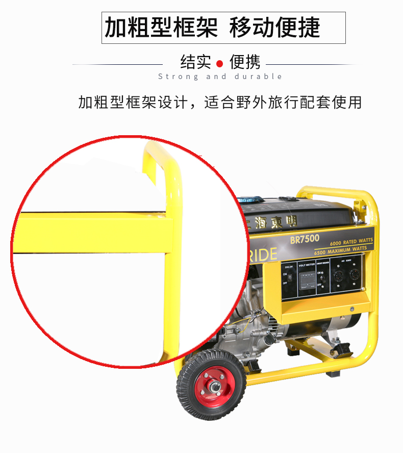 單相6kW小型汽油發電機組特點