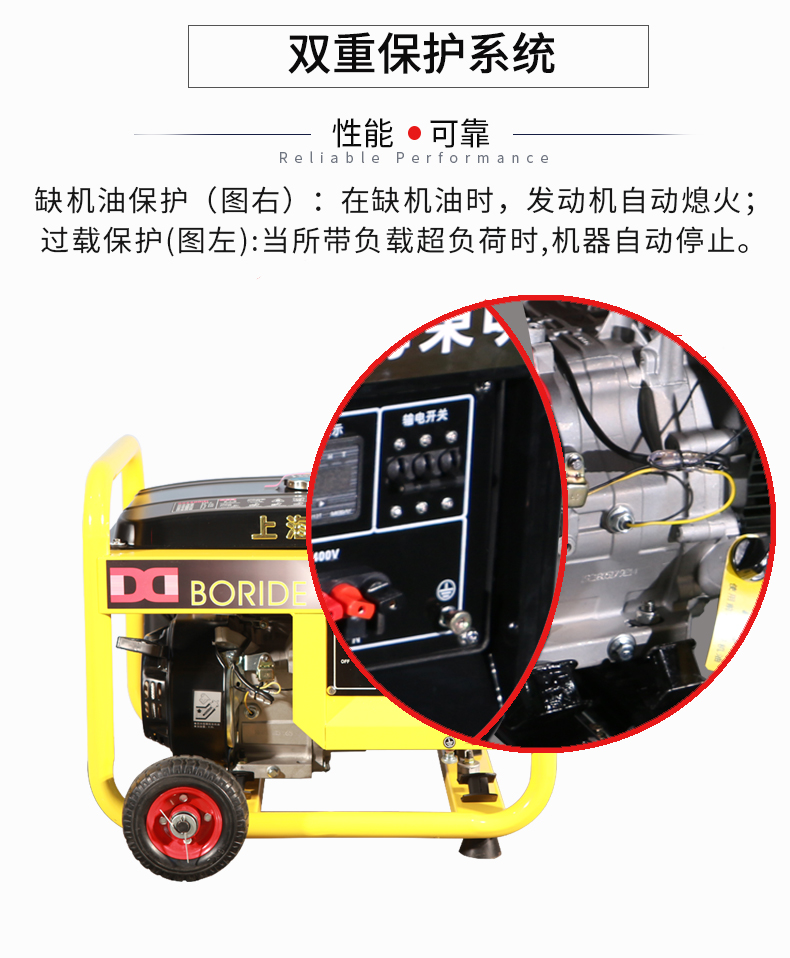 5KW路政工程小型單相發電機組特點
